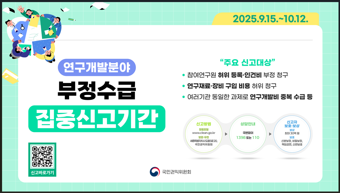 홍보배너