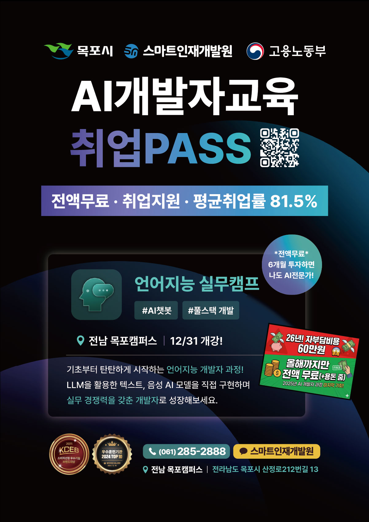 교육소개