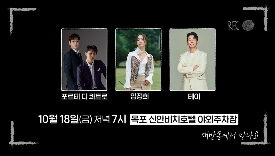 알림