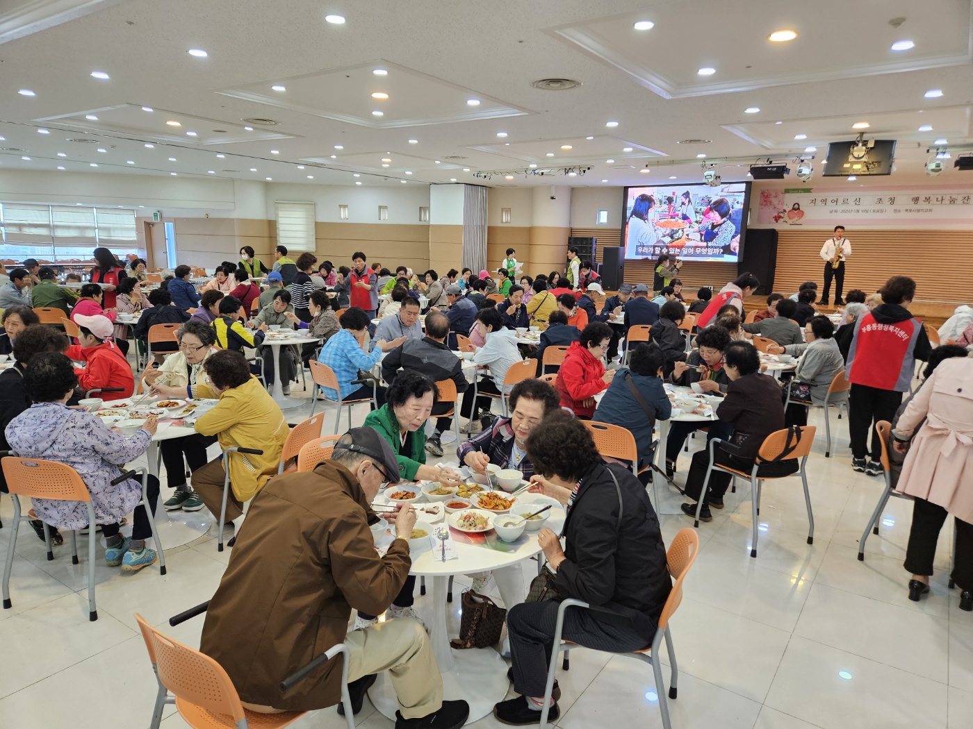 목포사랑의교회, 어버이주간 부흥동 어르신 초청 행복나눔잔치