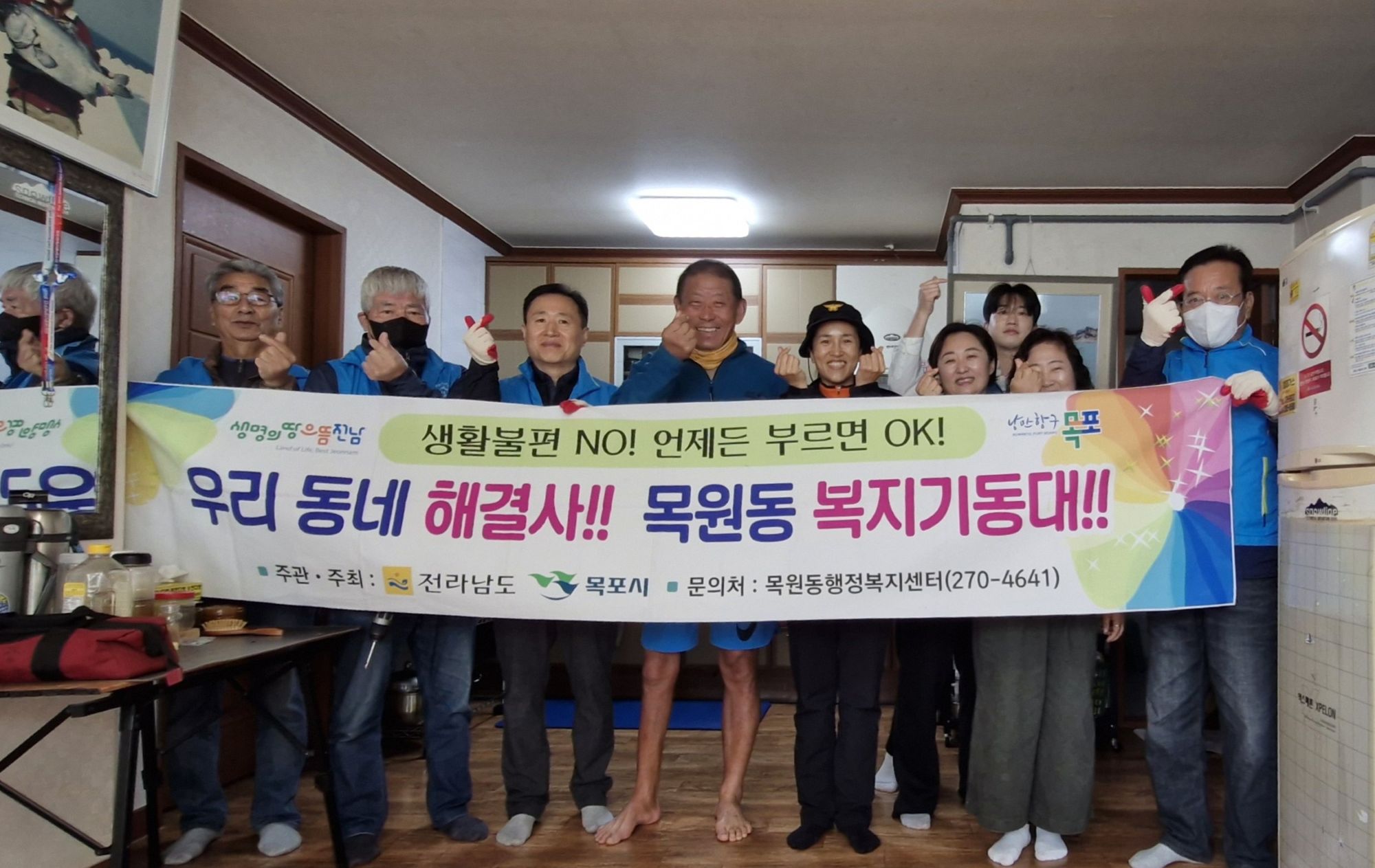 목원동 복지기동대, 119생활안전순찰대와 위기가구 집중 점검