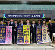 (03.15.시장실) 벳푸시 청년회의소 회원 시청방문