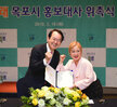 박나래 목포시 홍보대사 위촉패 전달식 (03.19.서울스탠포드호텔) 