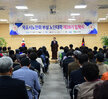  제 38기 노인대학 입학식 (03.28.목포시노인복지관) 