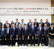 3.1운동 100주년 기념 학술대회 개회식 (04.10.목포대학교 70주년기념관)
