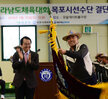 제58회 전라남도체육대회 목포시 선수단 결단식 (04.20.유달경기장)