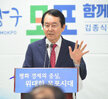 민선 7기 취임 1주년 기자회견 (07.01.상황실) 