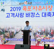 자유시장'고객사랑 바캉스 '대축제 (07.27.자유시장) 