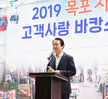 자유시장'고객사랑 바캉스 '대축제 (07.27.자유시장) 