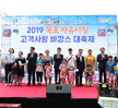 자유시장'고객사랑 바캉스 '대축제 (07.27.자유시장) 