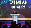 제1회 섬의 날 기념 '대한민국 썸 페스티벌' 기념식 (08.08.삼학도)-2