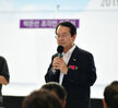제1회 섬의 날 기념 '박은선 조각전' (08.08.노벨평화기념관)