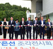 제1회 섬의 날 기념 '박은선 조각전' (08.08.노벨평화기념관)