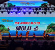 제1회 섬의 날 기념 '제1회 전국 ''프레 세계마당 페스티벌,k-pop콘서트'(08.09..