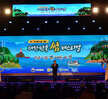 제1회 섬의 날 기념 '제1회 전국 ''프레 세계마당 페스티벌,k-pop콘서트'(08.09..