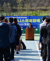 제39회 목포시 테니스협회장배 직장,클럽 테니스대회 개회식 (04.20.부주산)
