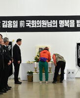  故김홍일 前국회의원 분향소 간부공무원 합동 분향 (04.22.김대중노벨평화상기념관) 