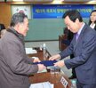 목포시장애인체육회정기이사회