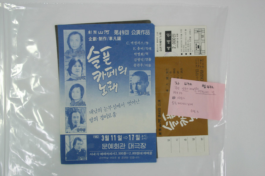 cha_068.jpg