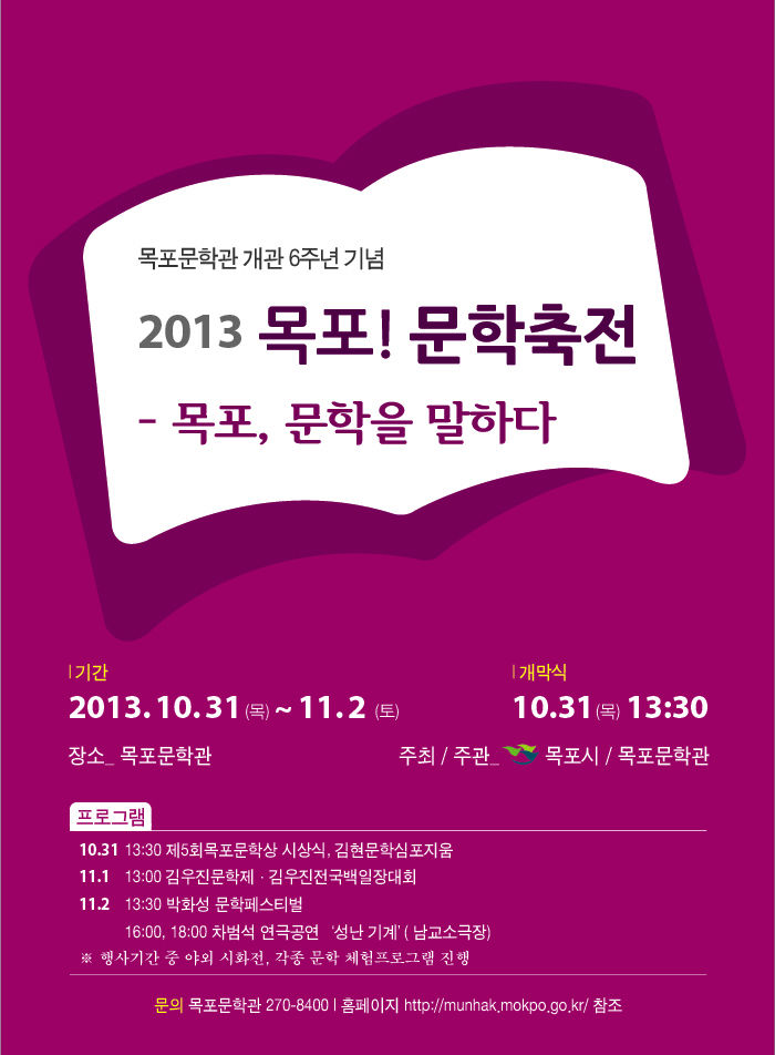 포스터5.jpg
