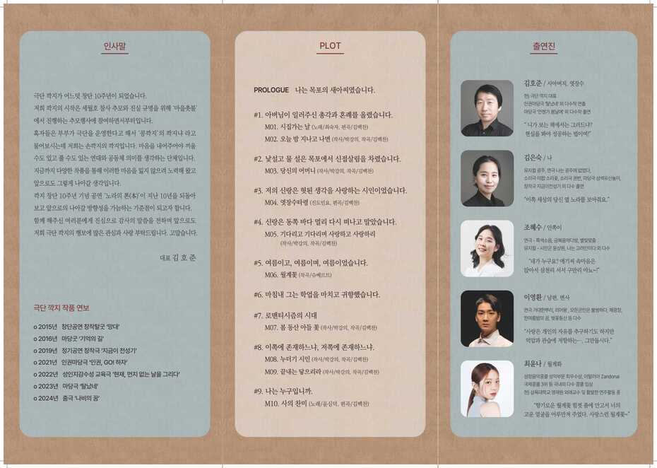 리플릿2