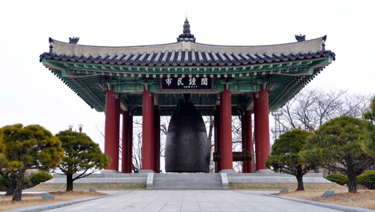 새천년시민의종