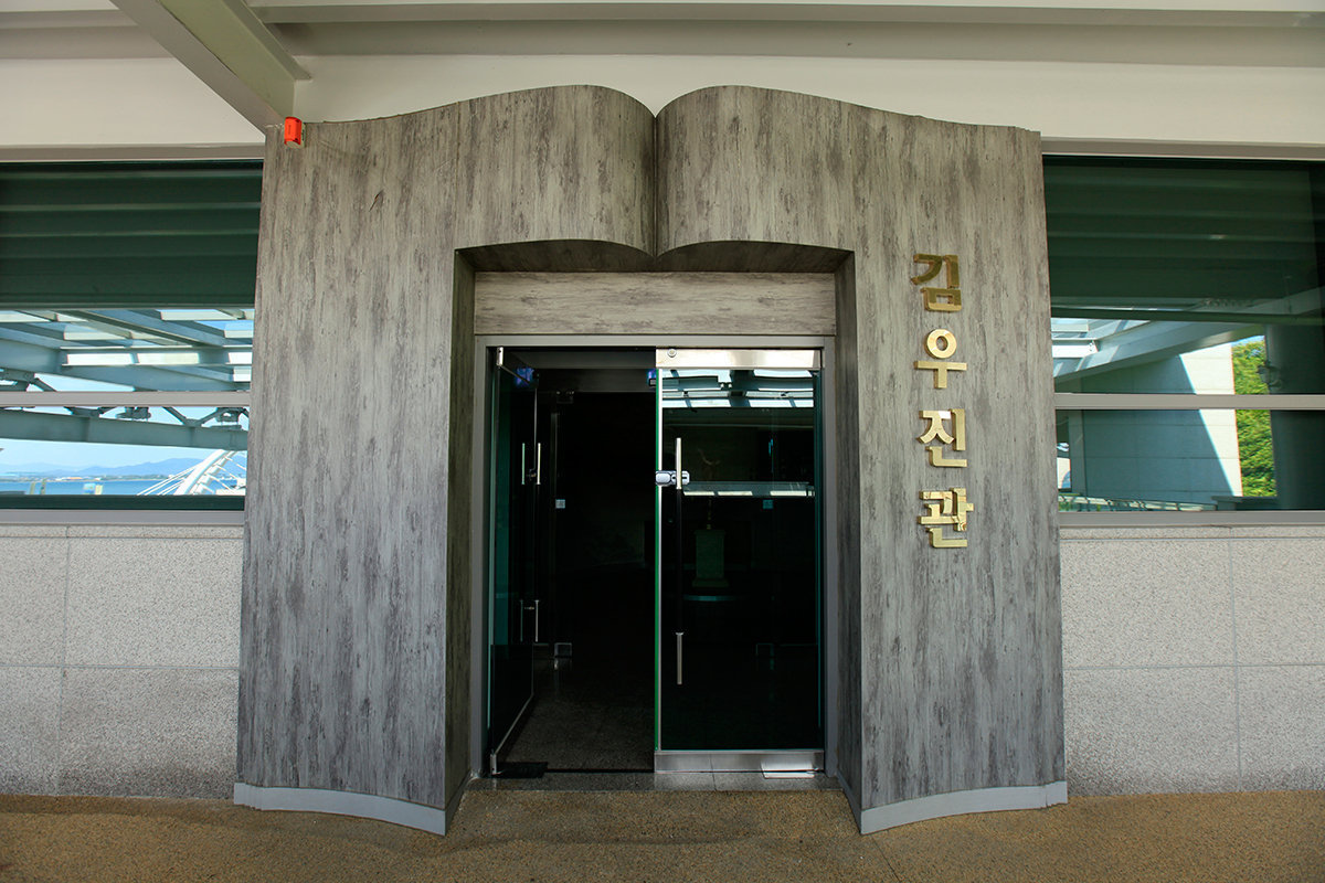 목포문학관