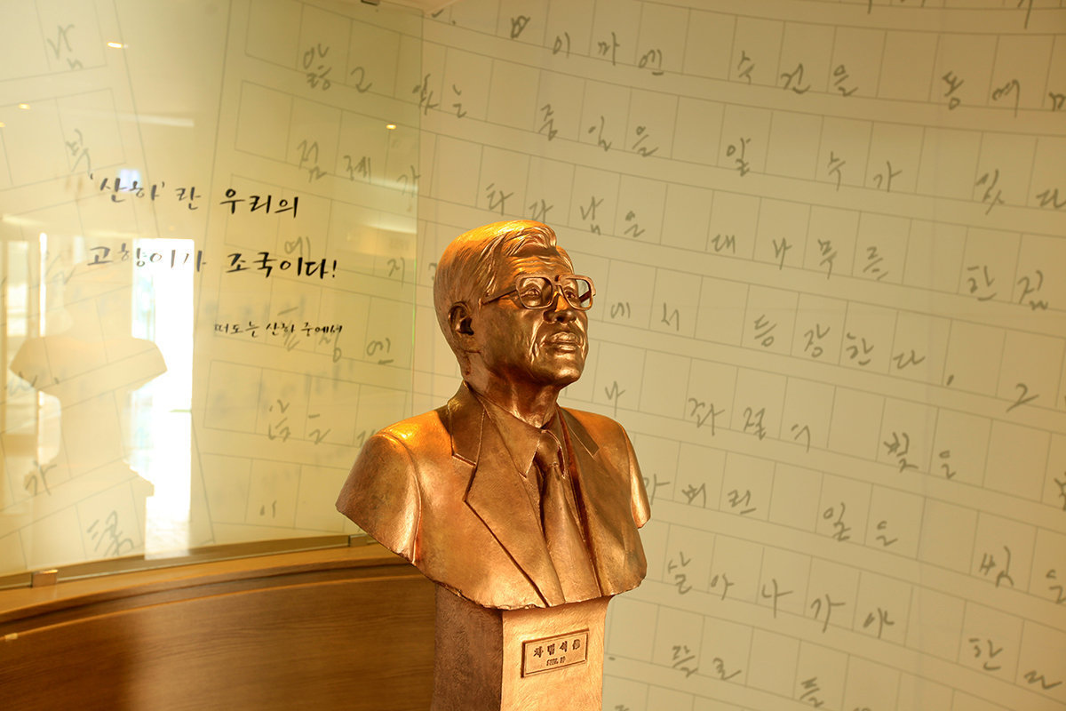 목포문학관