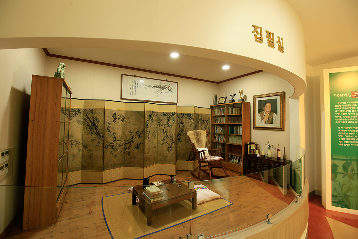 목포문학관