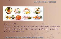 한정식