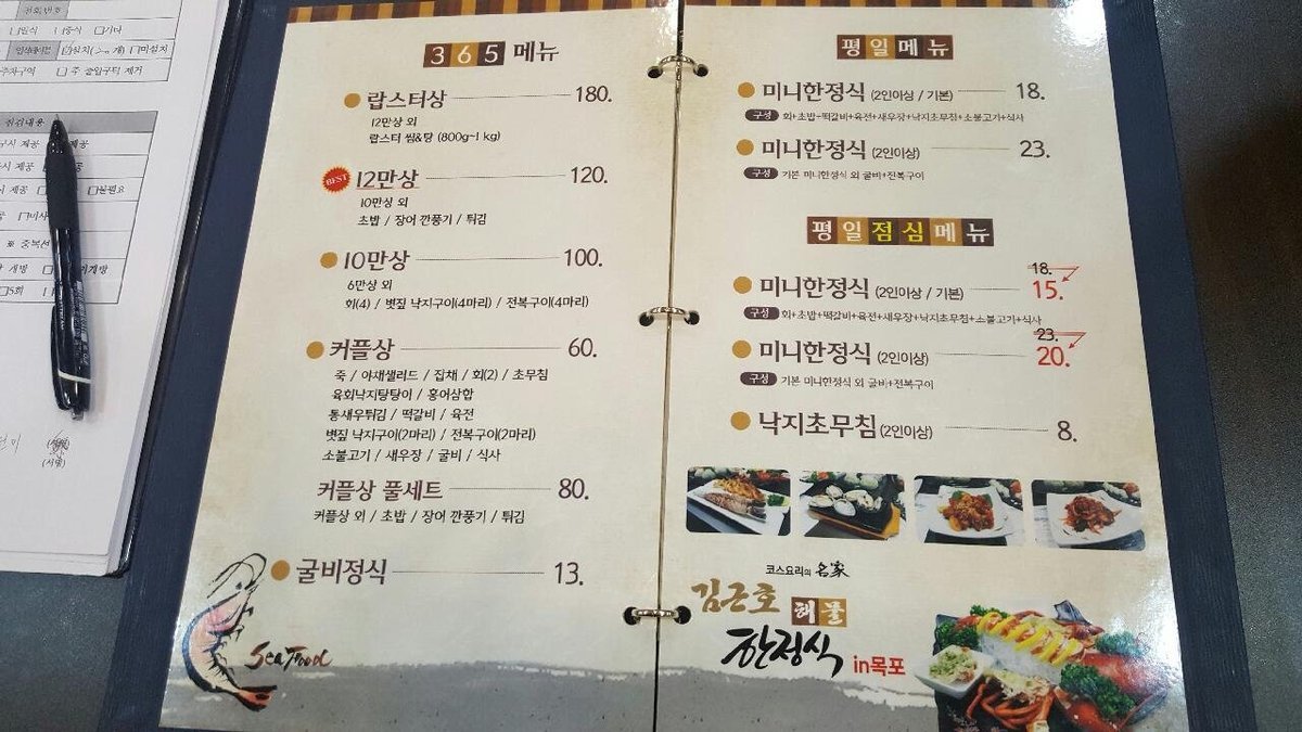 입구