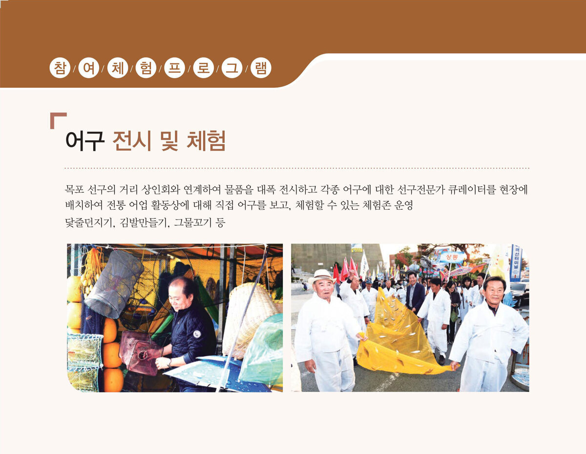프로그램 소개