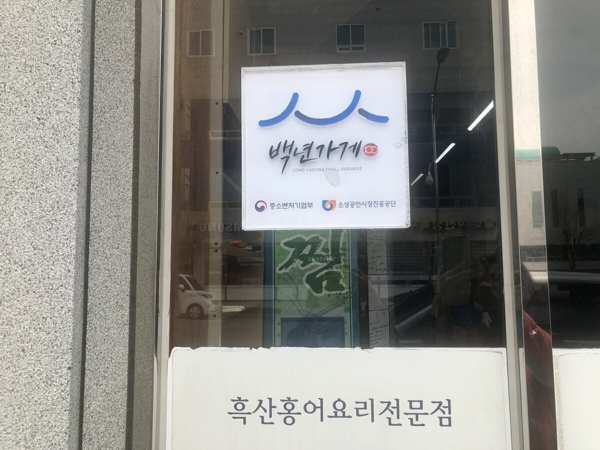 금메달 외관전경