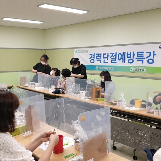 재직자 힐링프로그램1