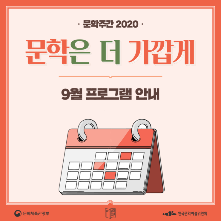KakaoTalk_20200925_194911545.png