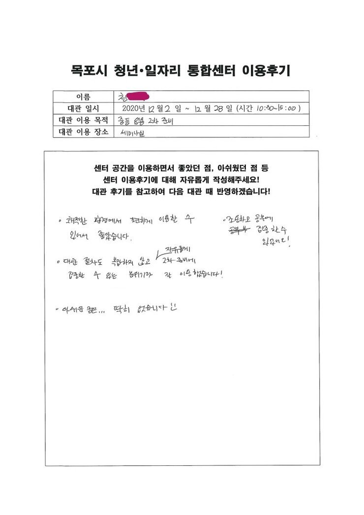 공간후기3-.jpg