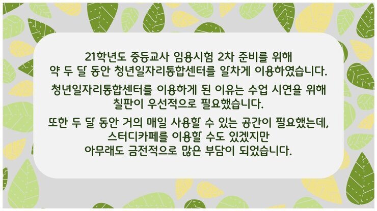 슬라이드2.JPG
