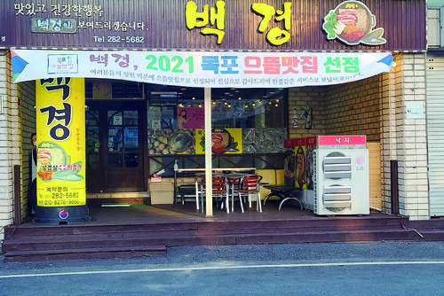 전경