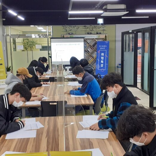 3월 취업특강 : 이력서, 자기소개서 작성 방법