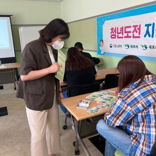 청년도전지원사업 진로탐색프로그램