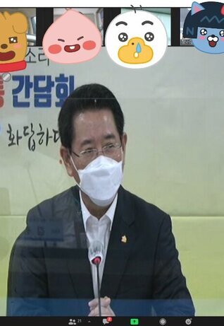제4기 청년의 목소리 온-오프라인 간담회