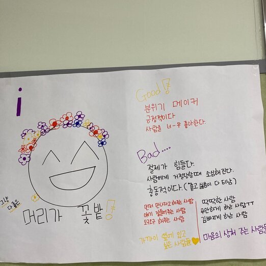 청년도전지원사업 '취업역량강화 프로그램'