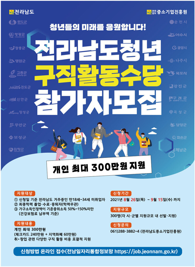 1. 홍보용 컨텐츠(포스터).jpg