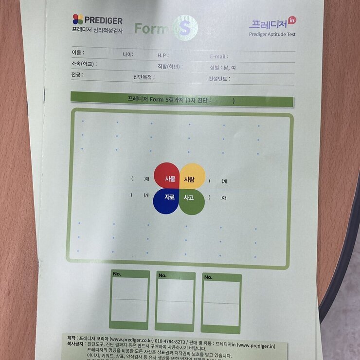 KakaoTalk_20210915_094609850.jpg