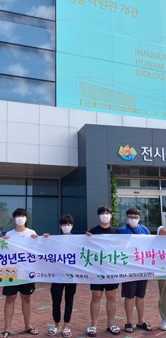 청년도전지원사업 '찾아가는 희망버스'
