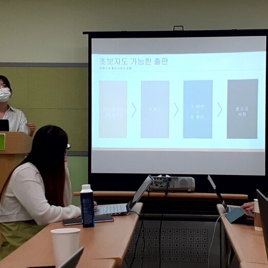 [목포독립출판4] 나만의 책 제작기 4회차!