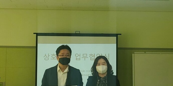 목포시 청년·일자리통합센터와 전라남도 일자리종합센터와 MOU 체결