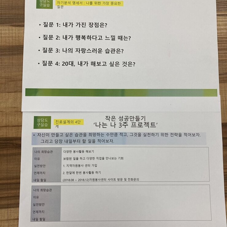 KakaoTalk_20211027_105803704_02.jpg
