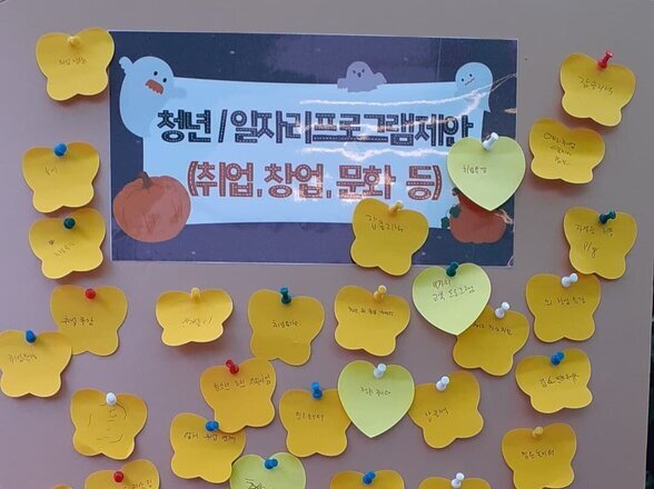 10월 오쇼잉 마켓 와보랑께 축제 참여!