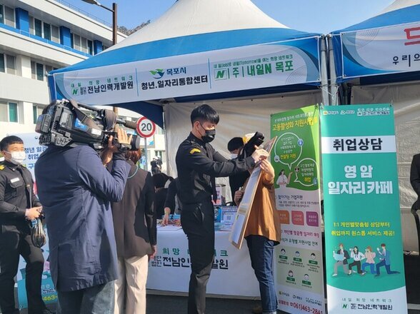 목포 해양대학교 취창업 박람회 부스 참여 현장!